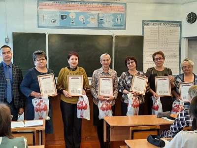 Шесть учителей из посёлка Кокуй стали лауреатами проекта «Человек труда»